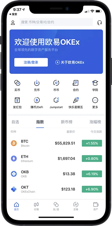gate交易所下载