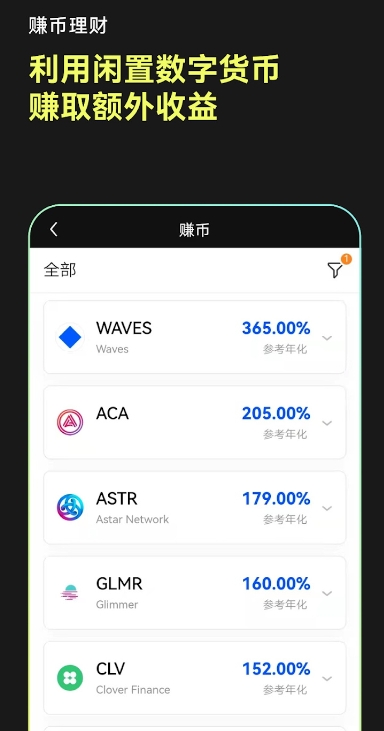 gate交易所下载